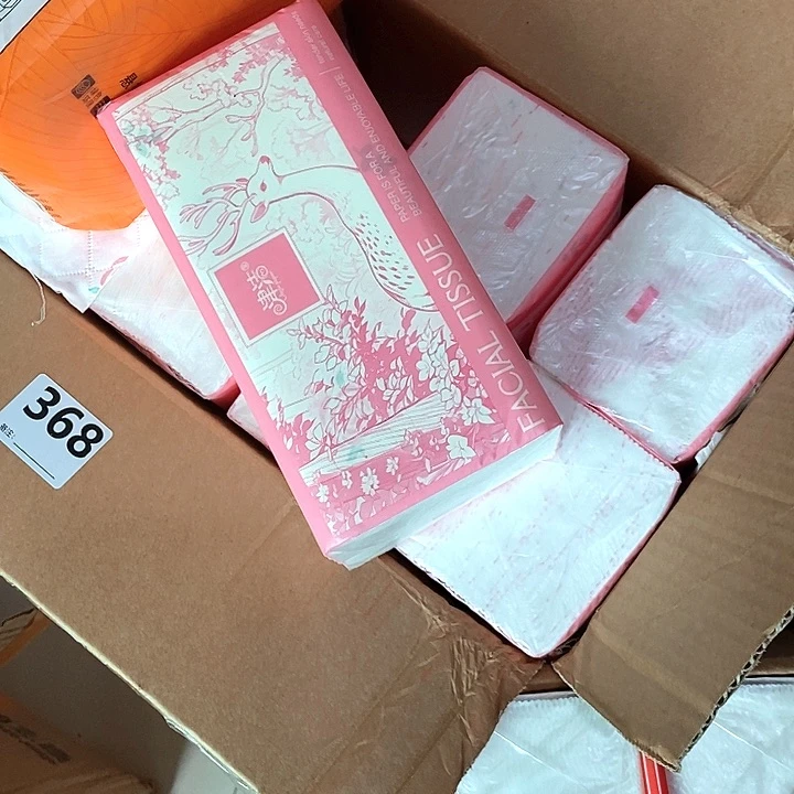 368纸本出版时间版次第