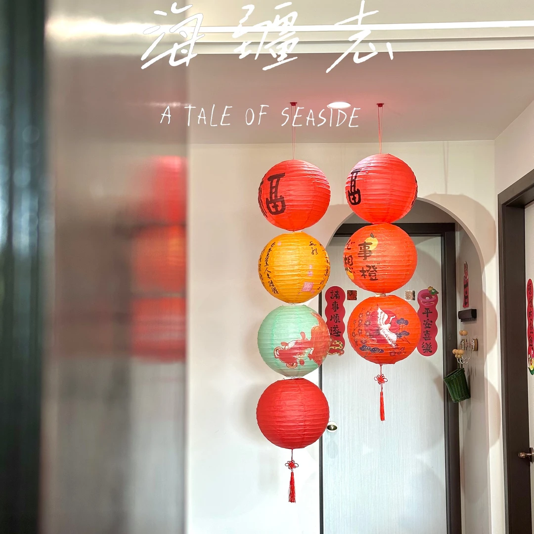 新年灯笼挂饰2025蛇年新款过年场景气氛布置装饰