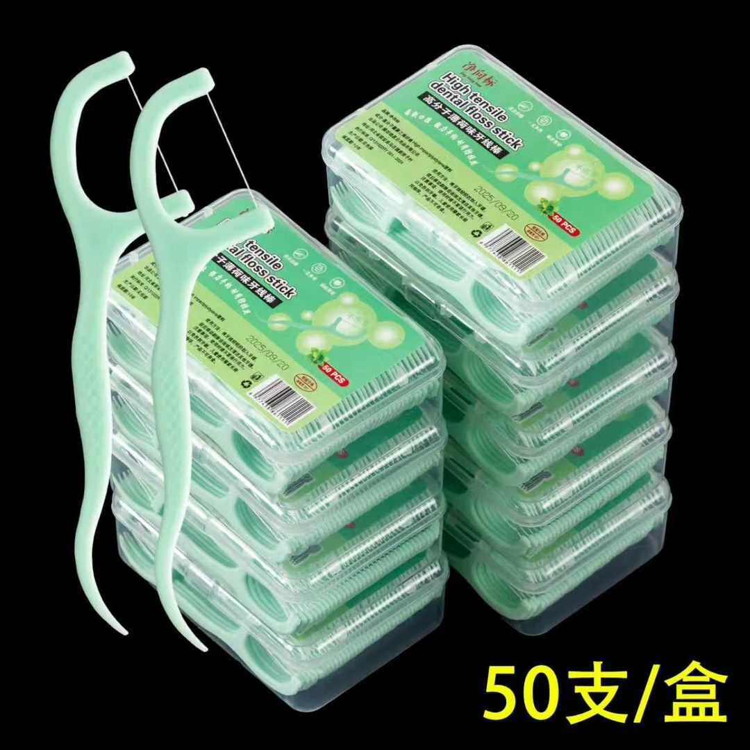 便携式单线牙线棒一次性牙签牙线薄荷味家用独立包装牙签口腔清洁