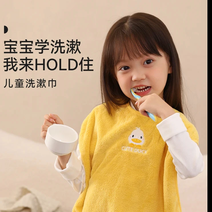 【萌宝围兜】儿童刷牙洗漱巾洗脸擦脸毛巾多功能口水巾不湿衣围兜
