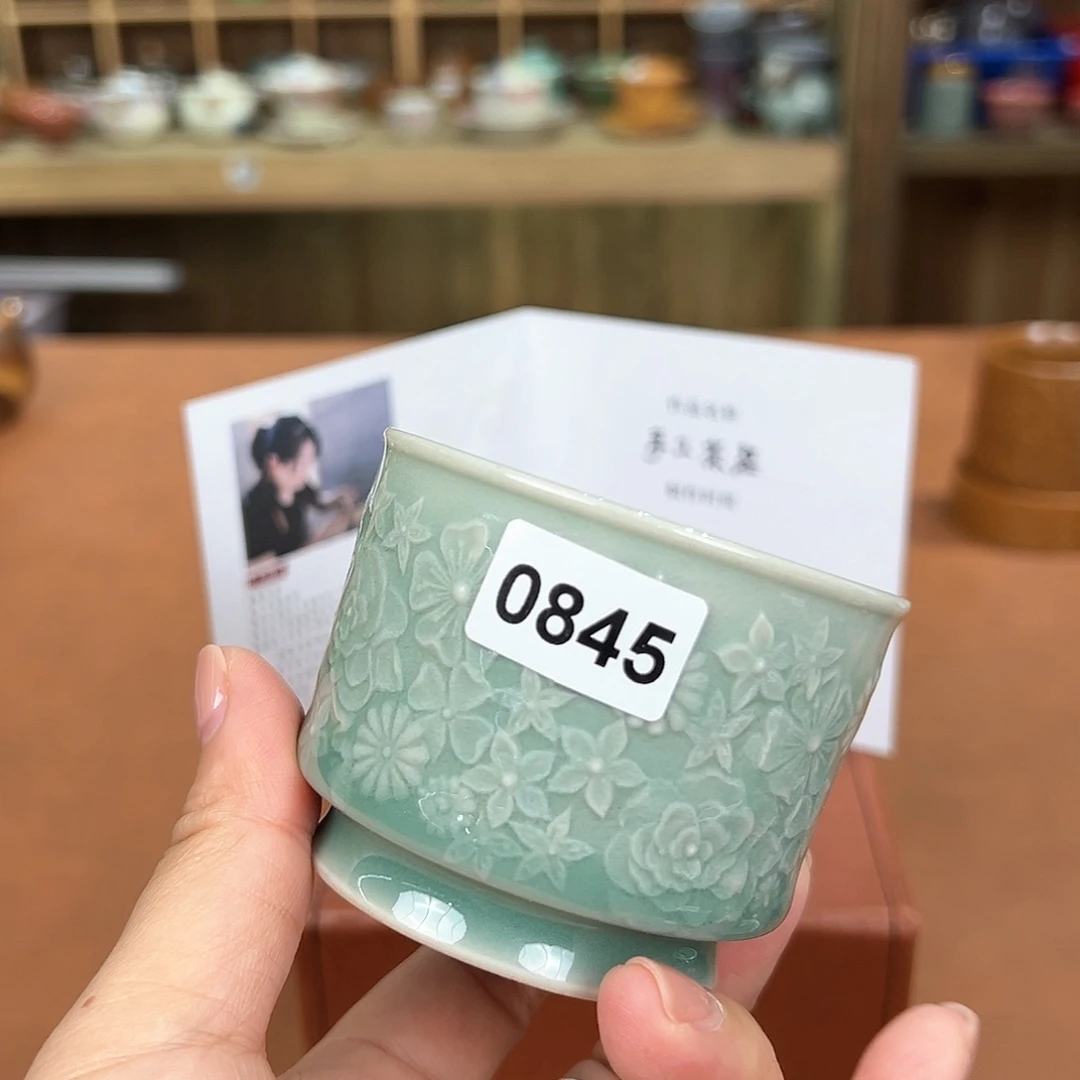 龙泉敬悦青瓷品茗杯