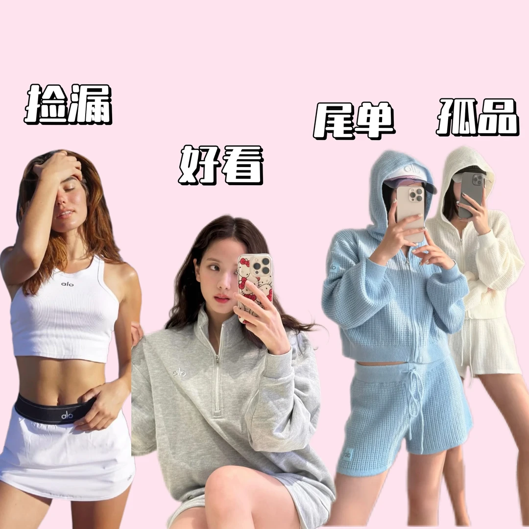 Q子老师专属衣服穿搭