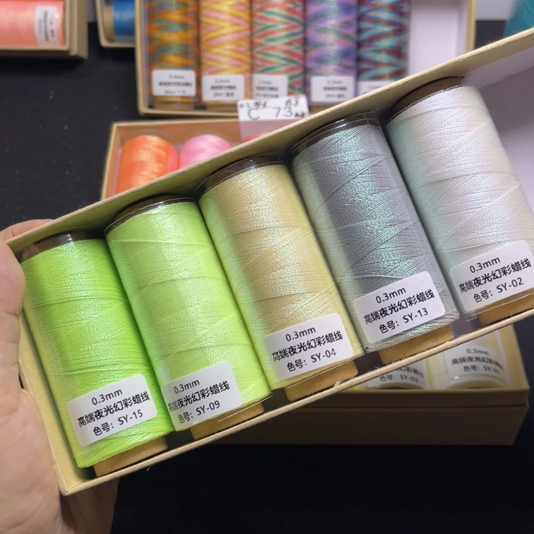 腈纶0.3夜光幻彩蜡5卷  按图发
