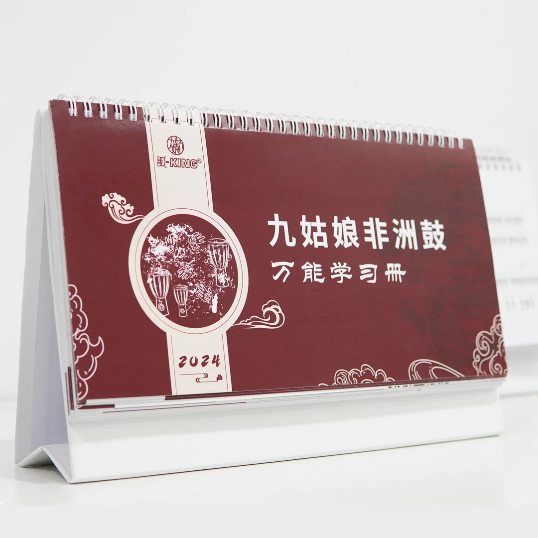 九姑娘非洲鼓万能学习册初中高级简单易学