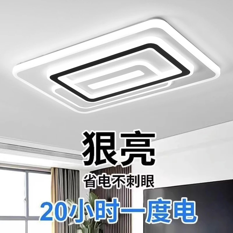 智能客厅灯led吸顶灯简约现代大气大厅灯创意卧室灯餐厅过道灯具