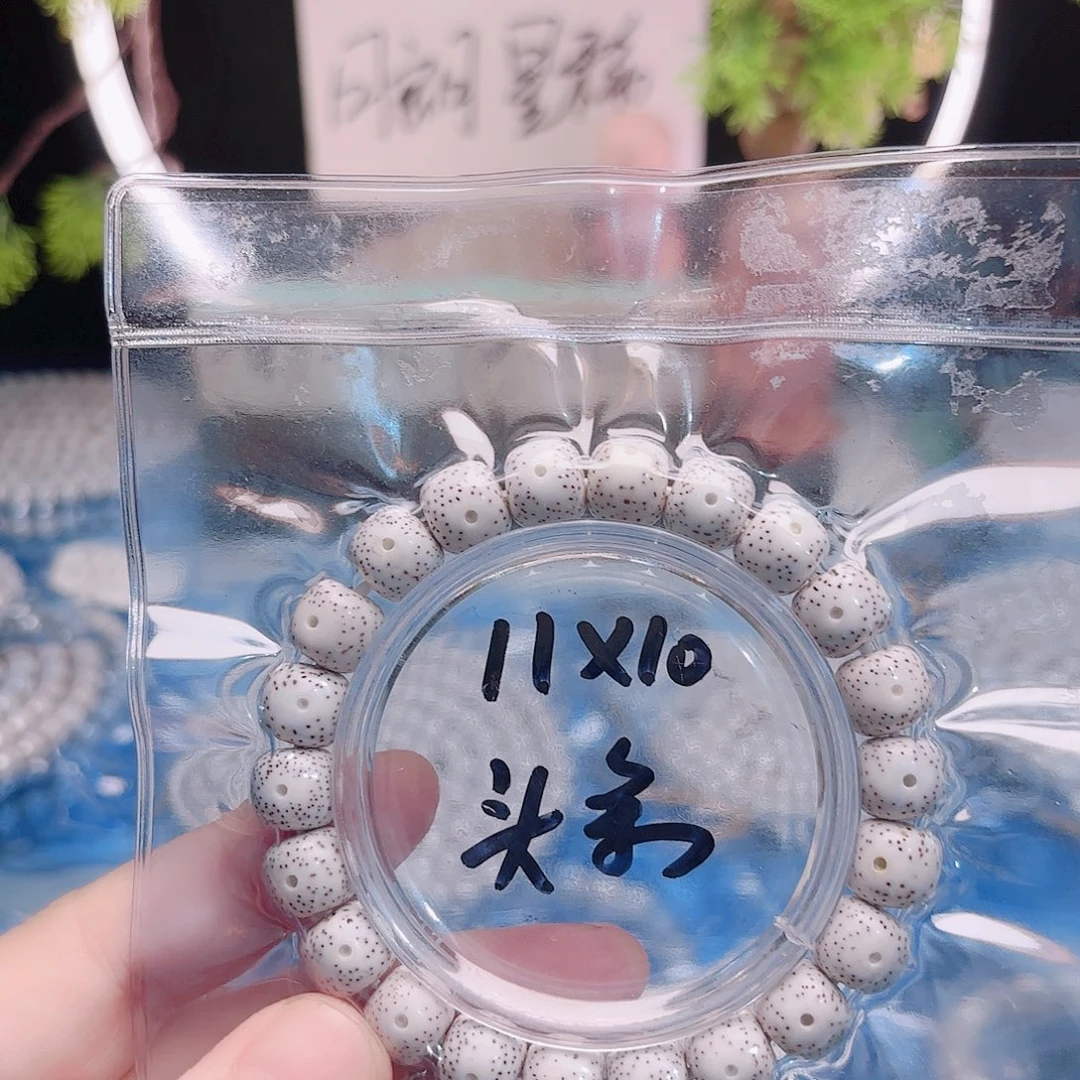 星月菩提吊坠星月