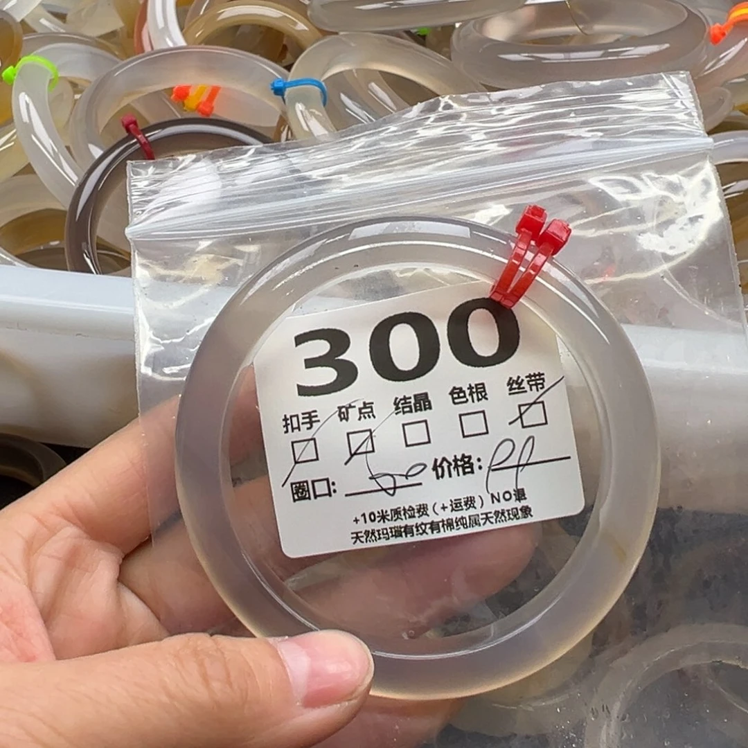 玛瑙/玉髓手镯未镶嵌300