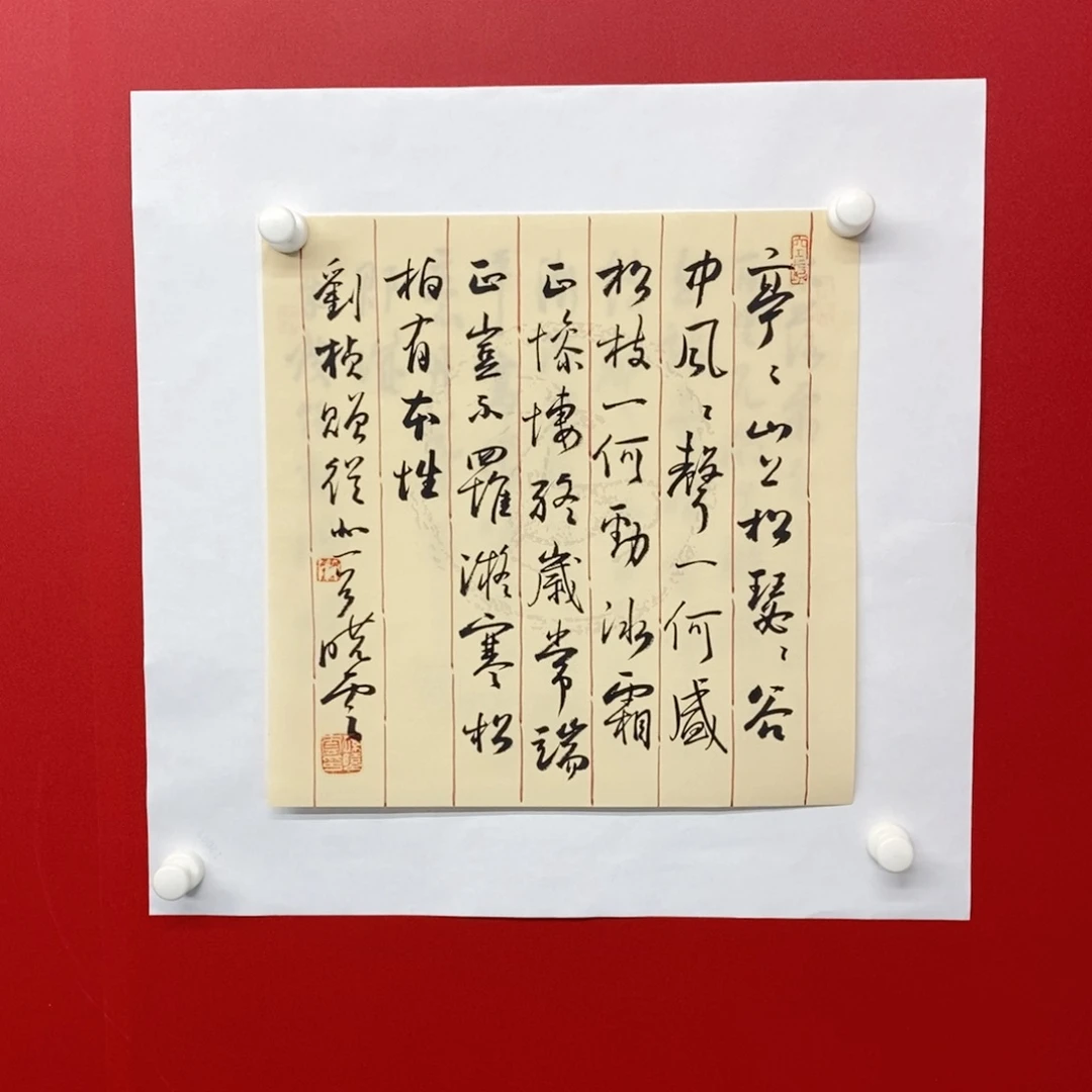 国画尚古2025656896523133