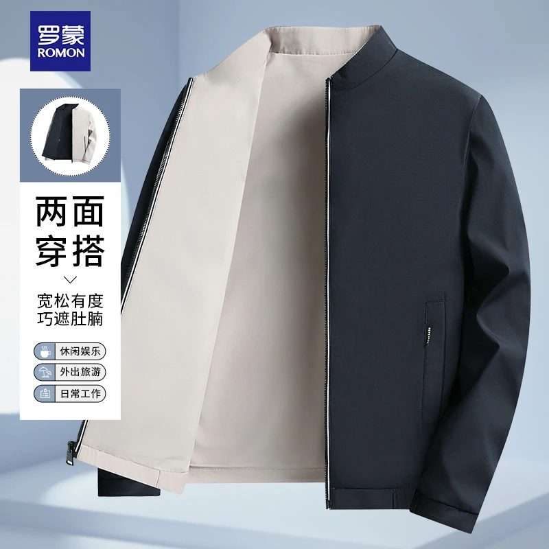 Romon/罗蒙商务立领休闲男夹克春季遮肚腩上衣两面夹克衫罗蒙薄款