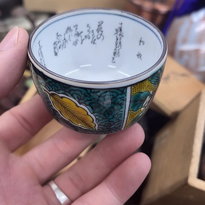 瓷片发发发发发发发发发发发