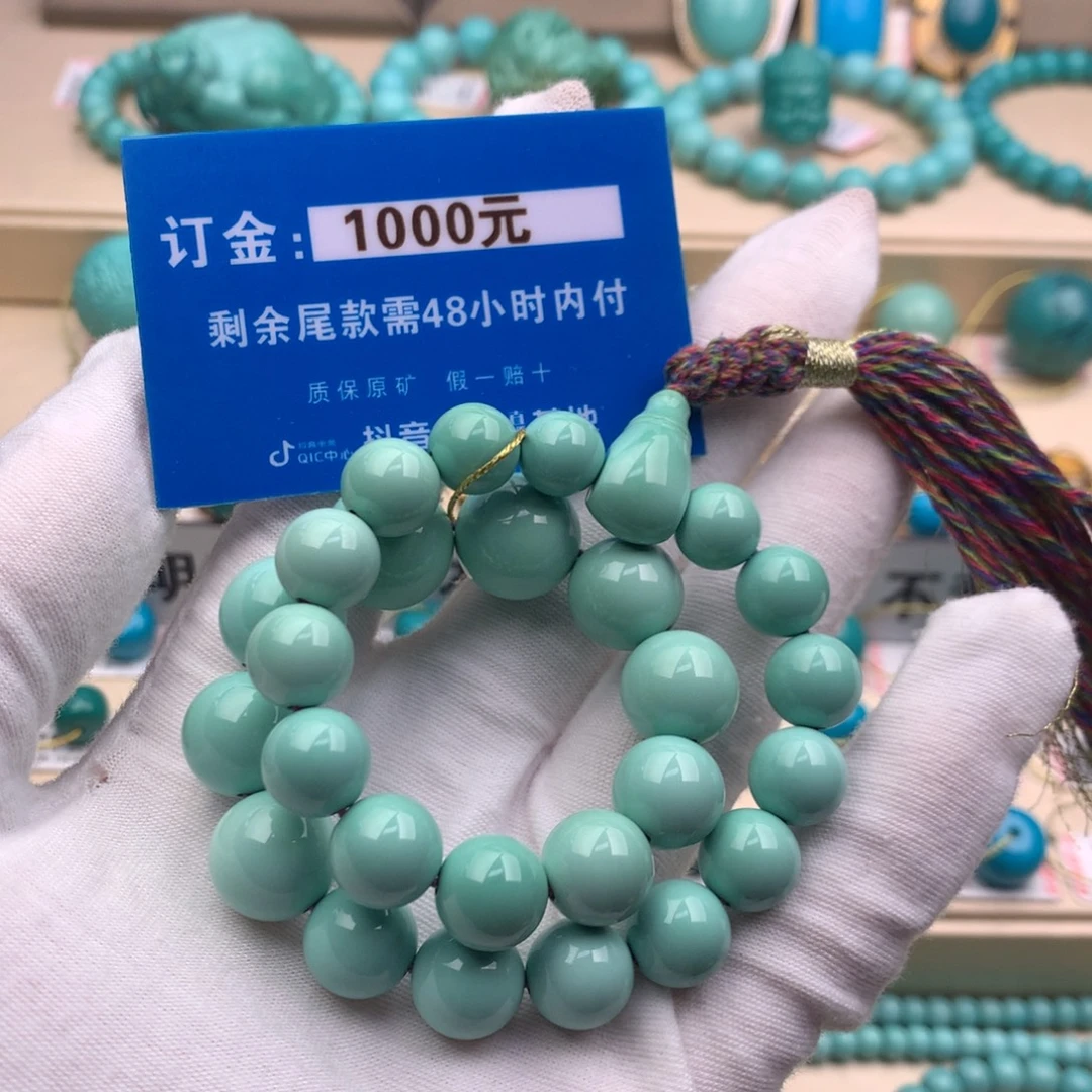 你***吧绿松石未镶嵌珠宝奇石