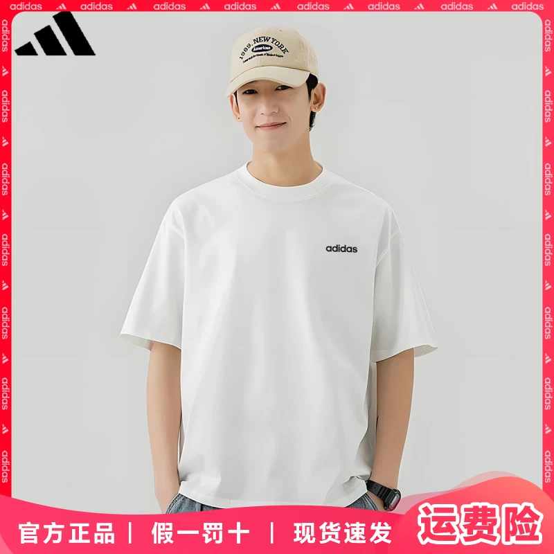 adidas/阿迪达斯短袖T恤男女情侣夏季新款健身训练跑步速干半袖