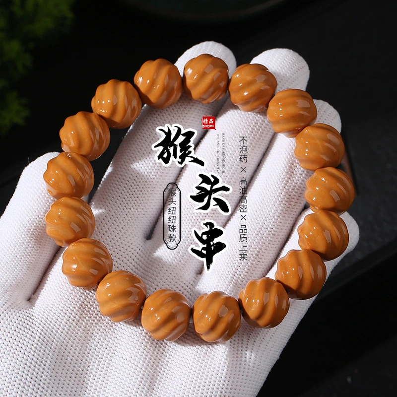 【扭转乾坤】高油高密猴头手串扭扭手持珠光珠手串男文玩核桃单圈