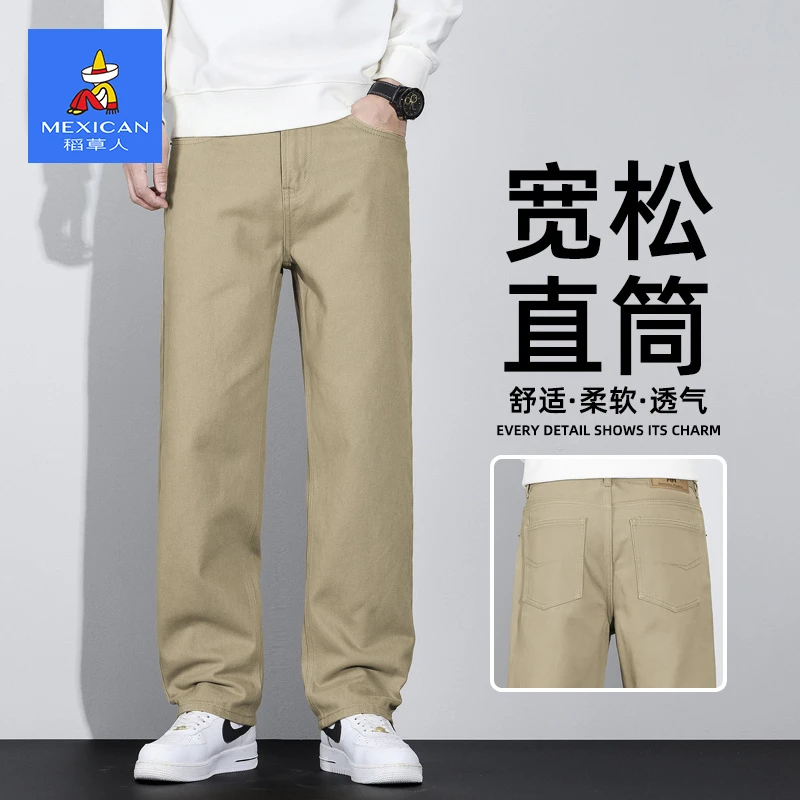 稻草人纯棉休闲裤男士秋冬季宽松直筒阔腿长裤中年纯棉商务男裤子