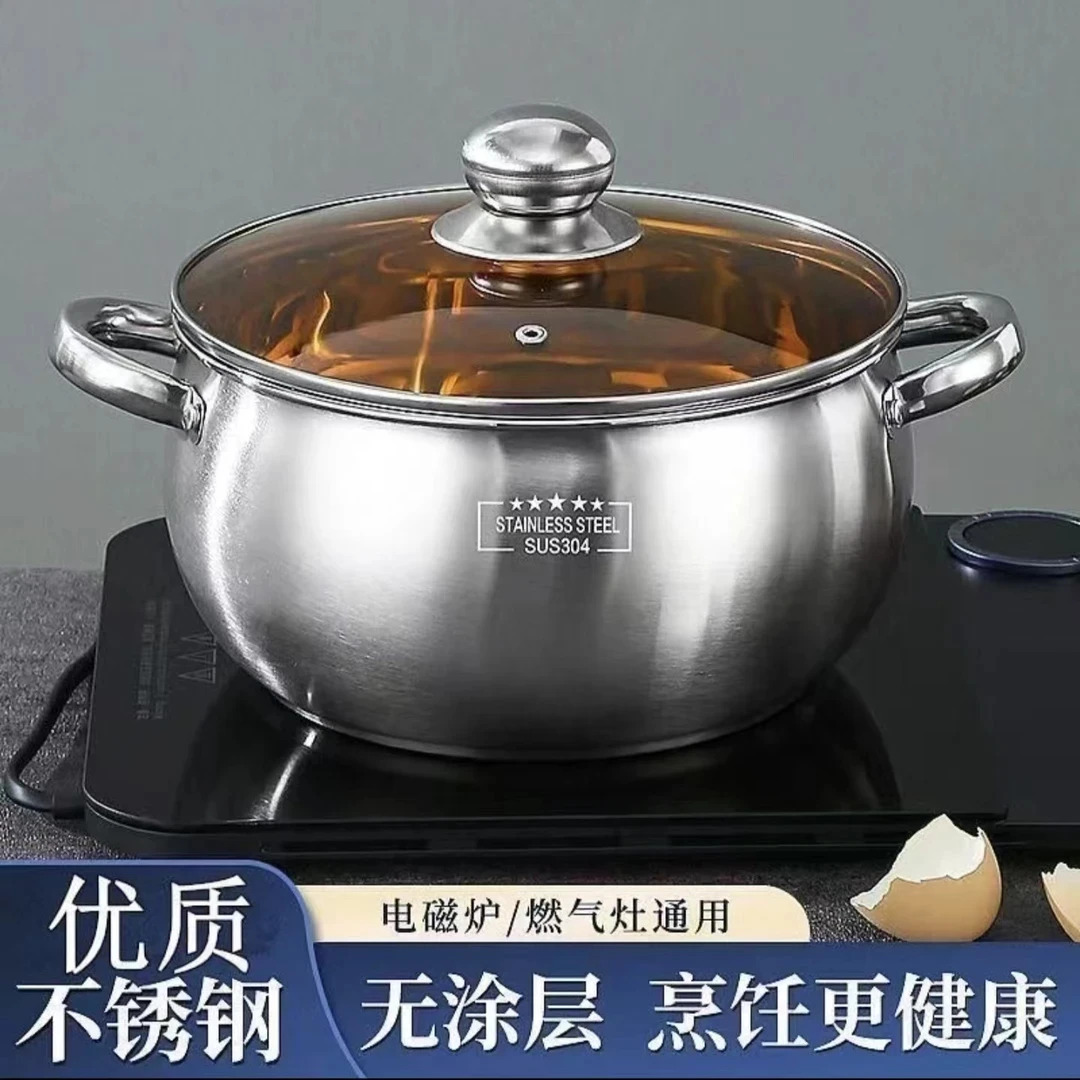 24cm不锈钢煲汤苹果锅 破损问题联系客服免费补发
