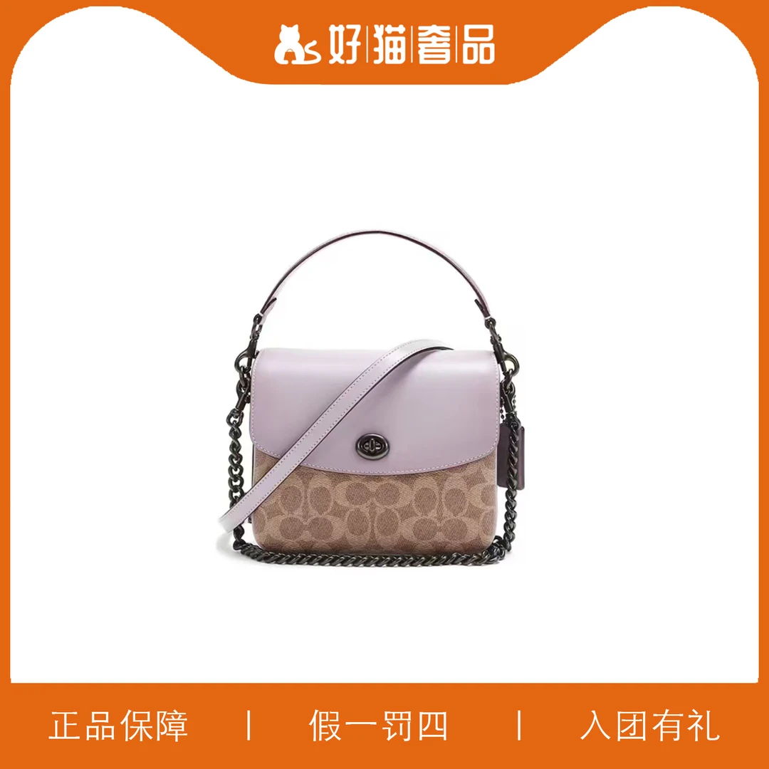 99新 COACH/蔻驰 蔻驰老花邮差包/L3953/20X16X8