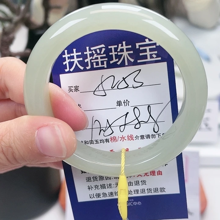 和田玉手镯未镶嵌