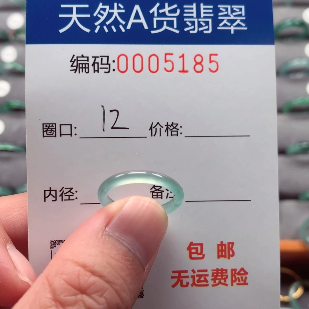 未镶嵌戒指翡翠戒圈