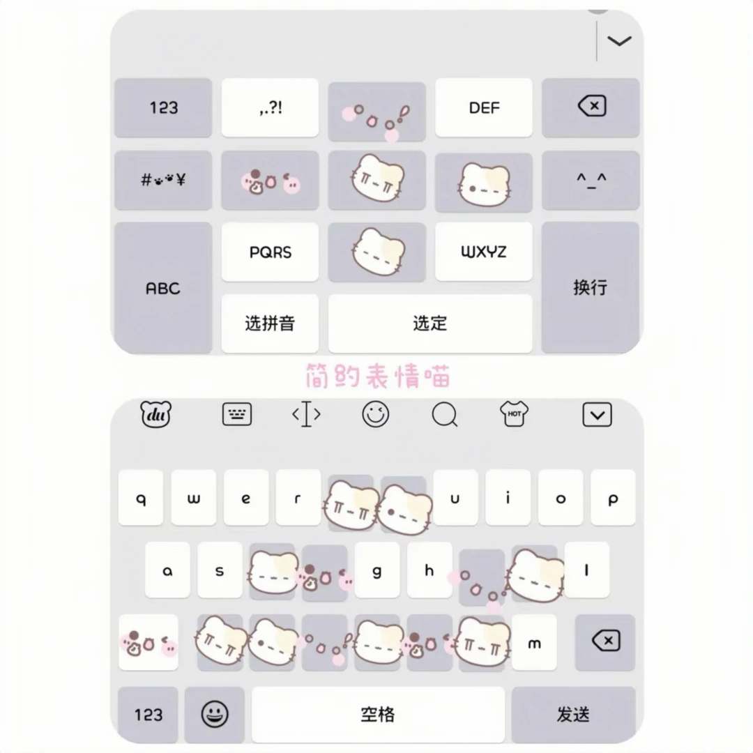 【可爱表情喵3】ios苹果安卓百度输入法皮肤键盘白肚皮双系统