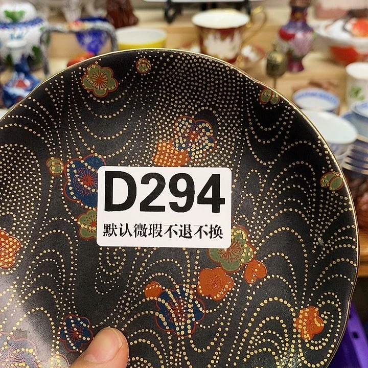 小***爱瓷片新货来袭全场满28包邮D294