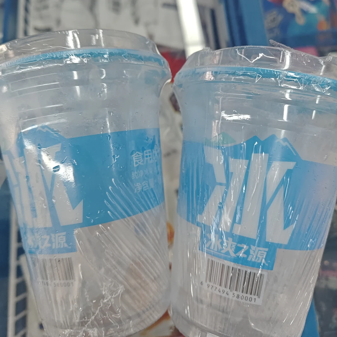 冰霖食用冰杯180g