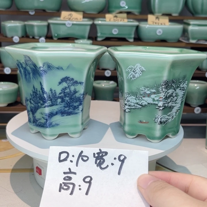 盆心缘小花盆（默认微瑕）