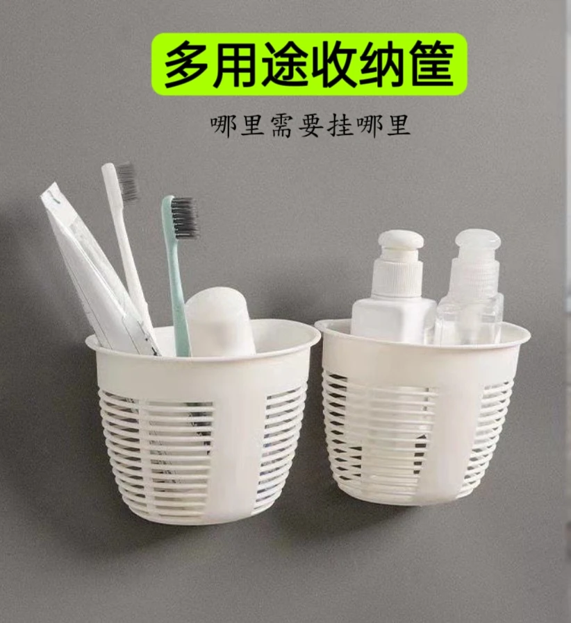 挂墙置物架收纳篮家用厨房浴室挂篮卫生间壁挂姜蒜置物篮小挂篮