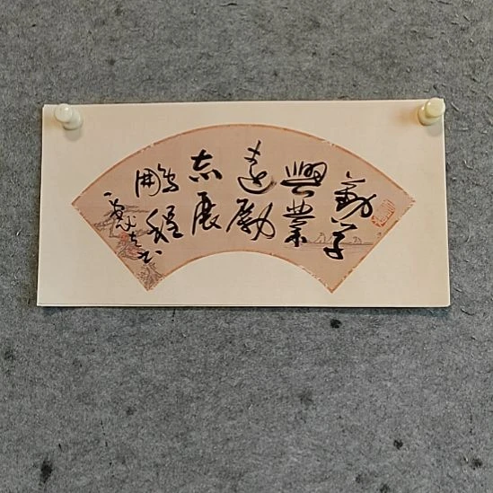 书法宋秉民。46X23。励志展鹏程