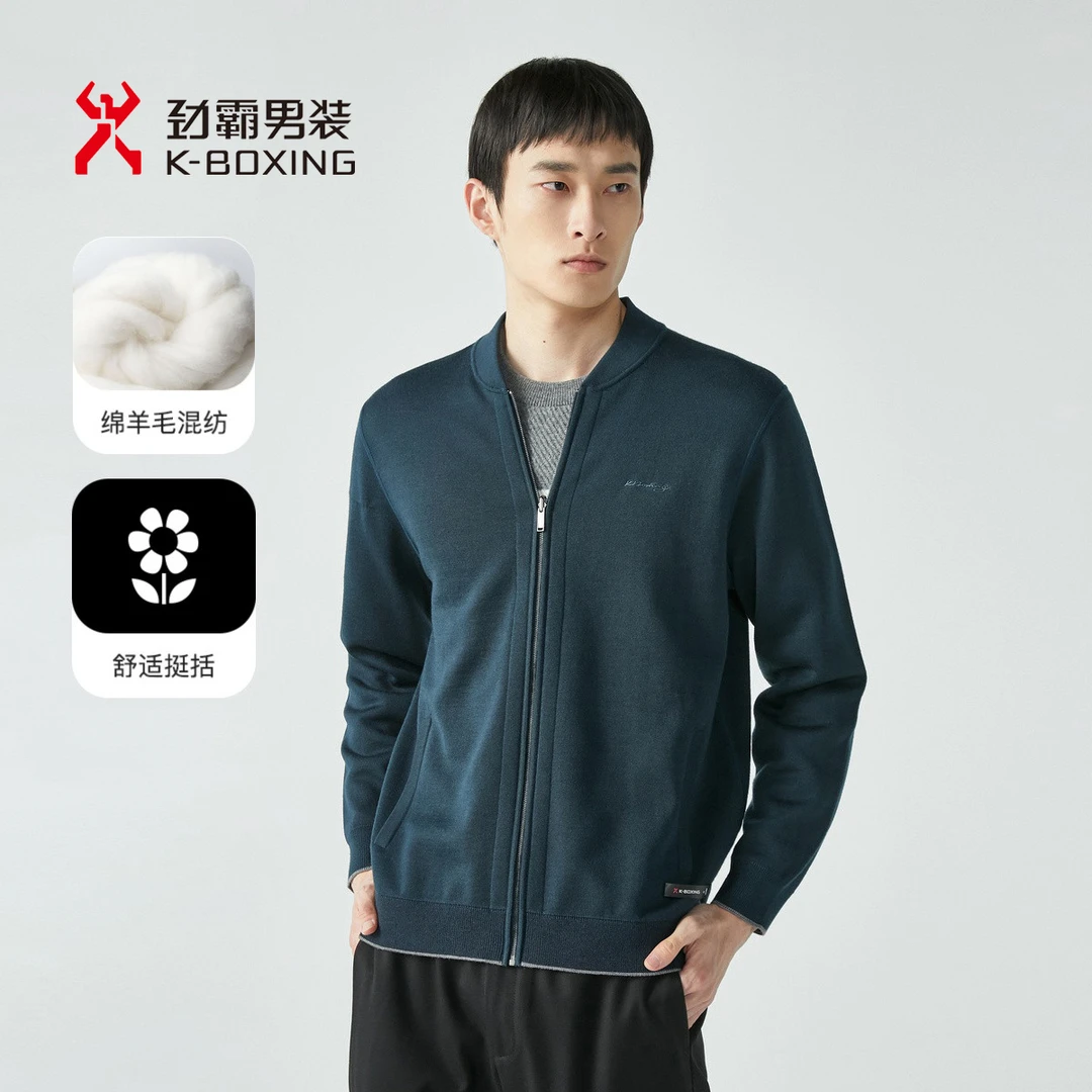 【含绵羊毛 双面穿】劲霸男装秋冬柔软保暖棒球领夹克毛衫|BYXG3707