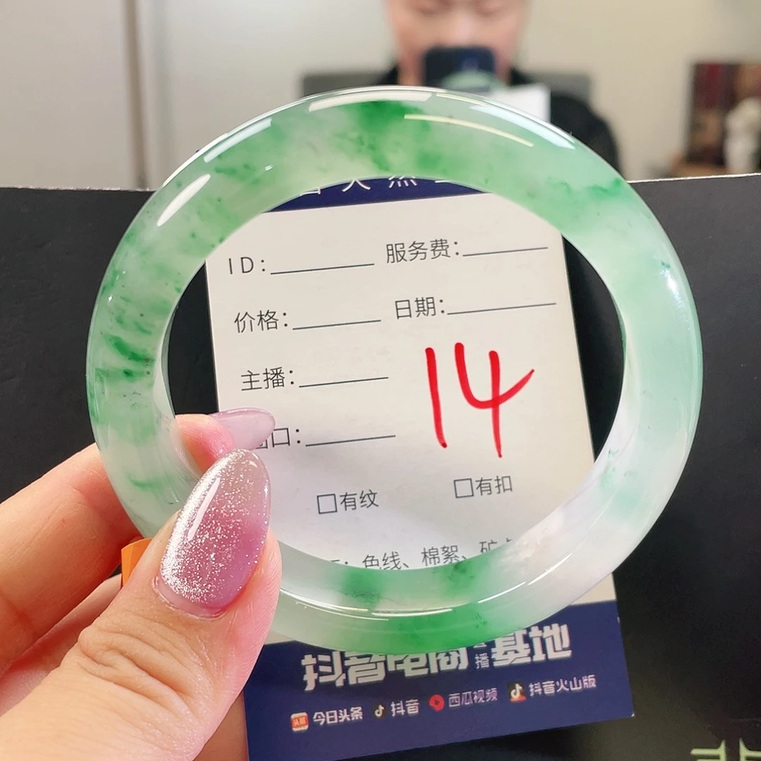 未镶嵌手镯石英质玉Y*