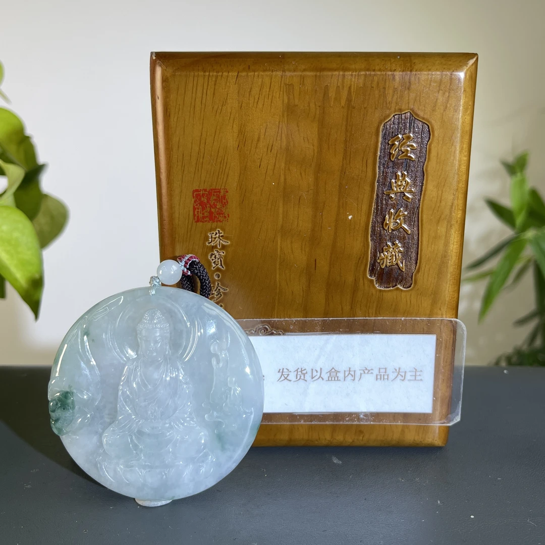 JCW09-257 H 天然缅甸A货翡翠