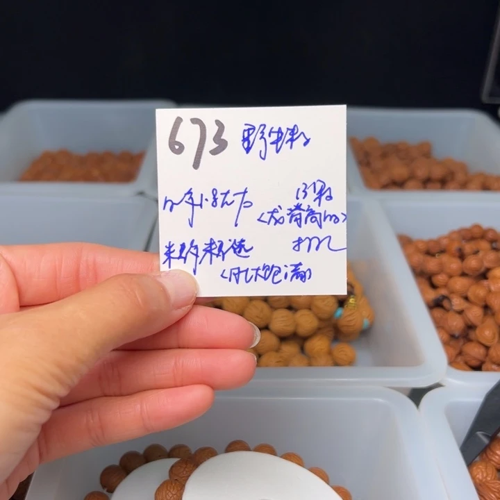 桃核把件狗*秦岭野生龙纹桃核手工费