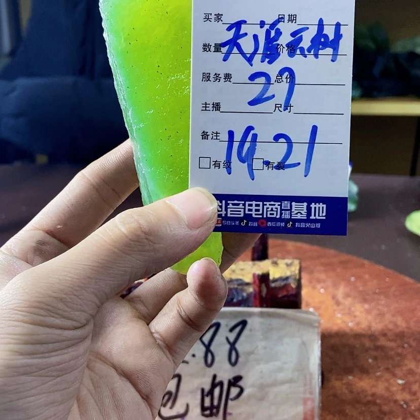 【闪购商品】蛇纹石玉蛇纹石玉未镶嵌