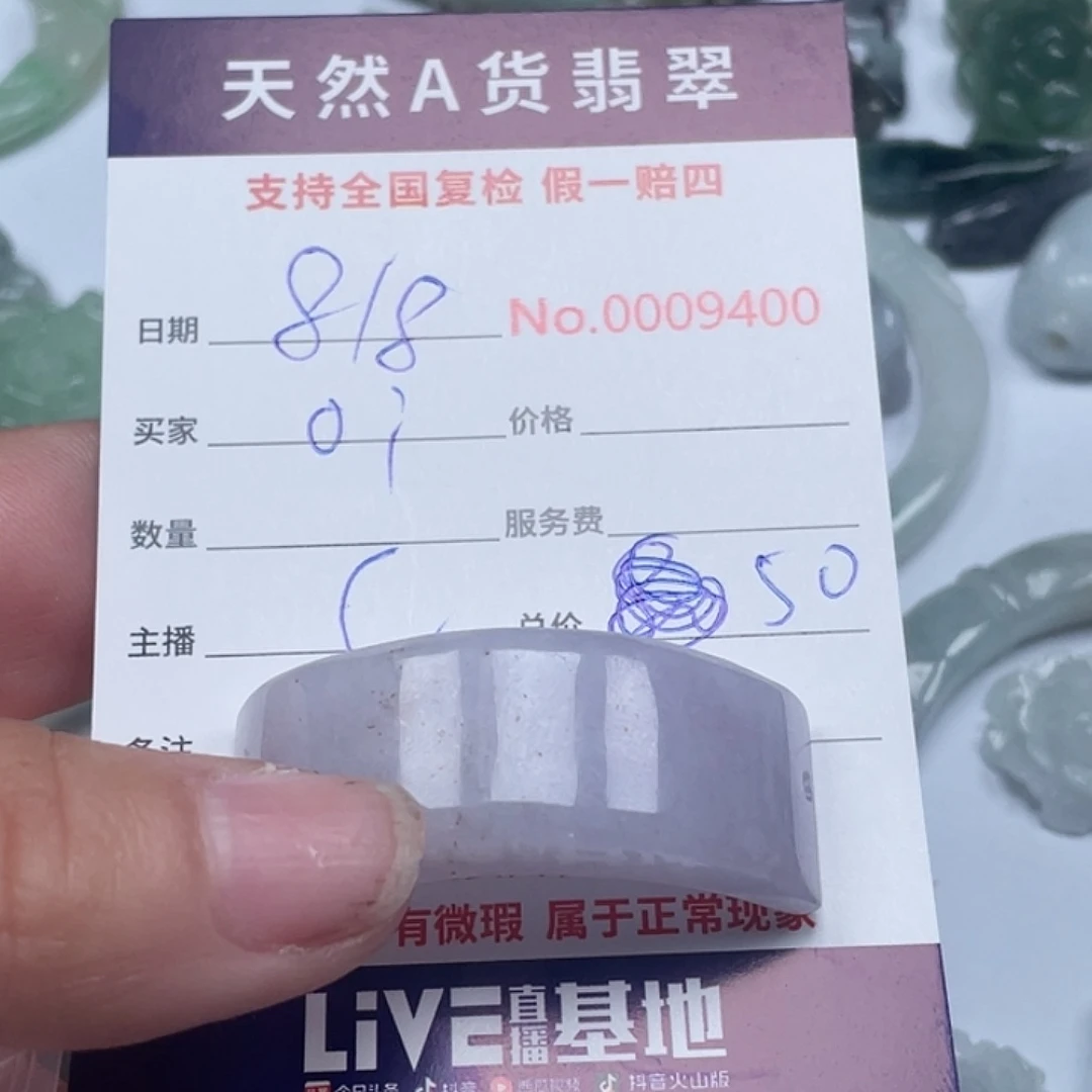 翡翠未镶嵌颈饰o*
