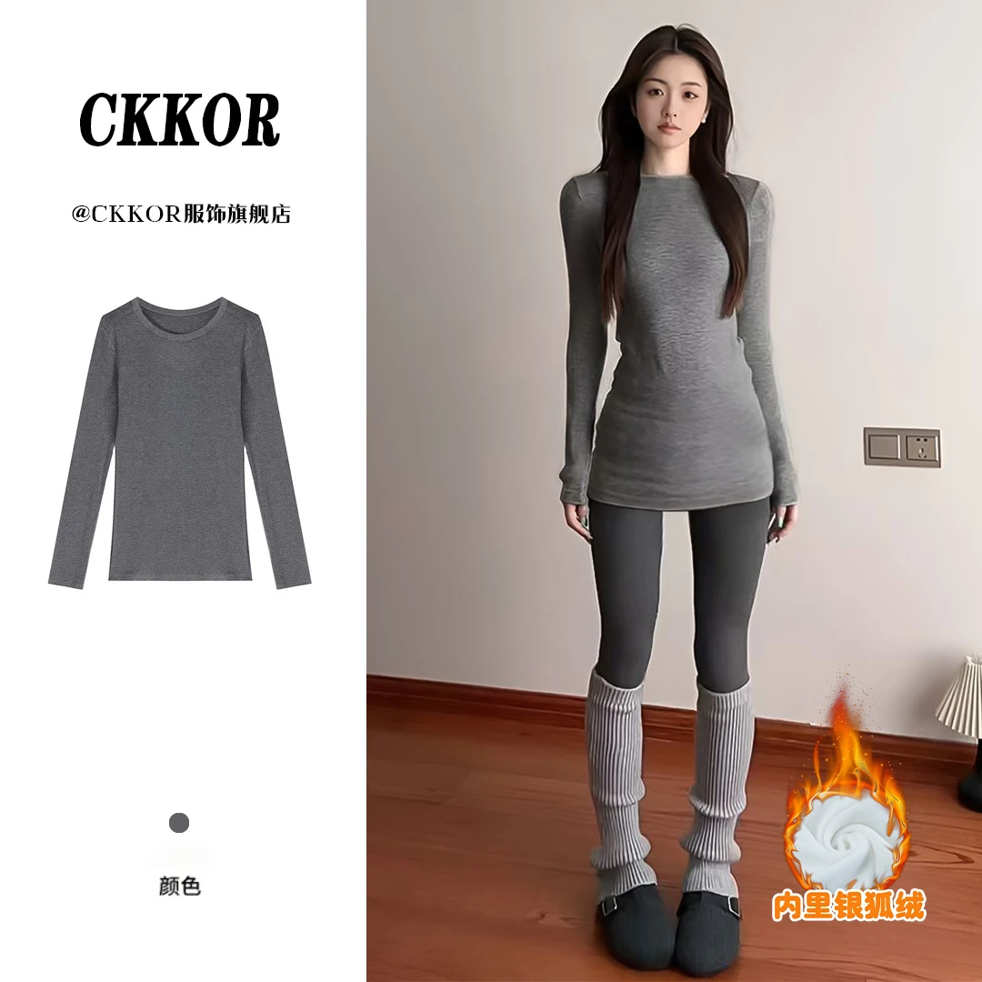 CKKOR正肩收腰加绒保暖打底衫女内搭秋冬高档修身显瘦圆领长袖t恤