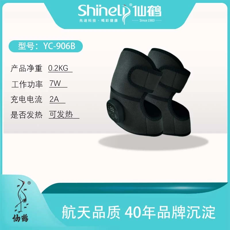 仙鹤智能温度可调护膝老寒腿透气关艾草电加热膝盖按摩仪突出按摩