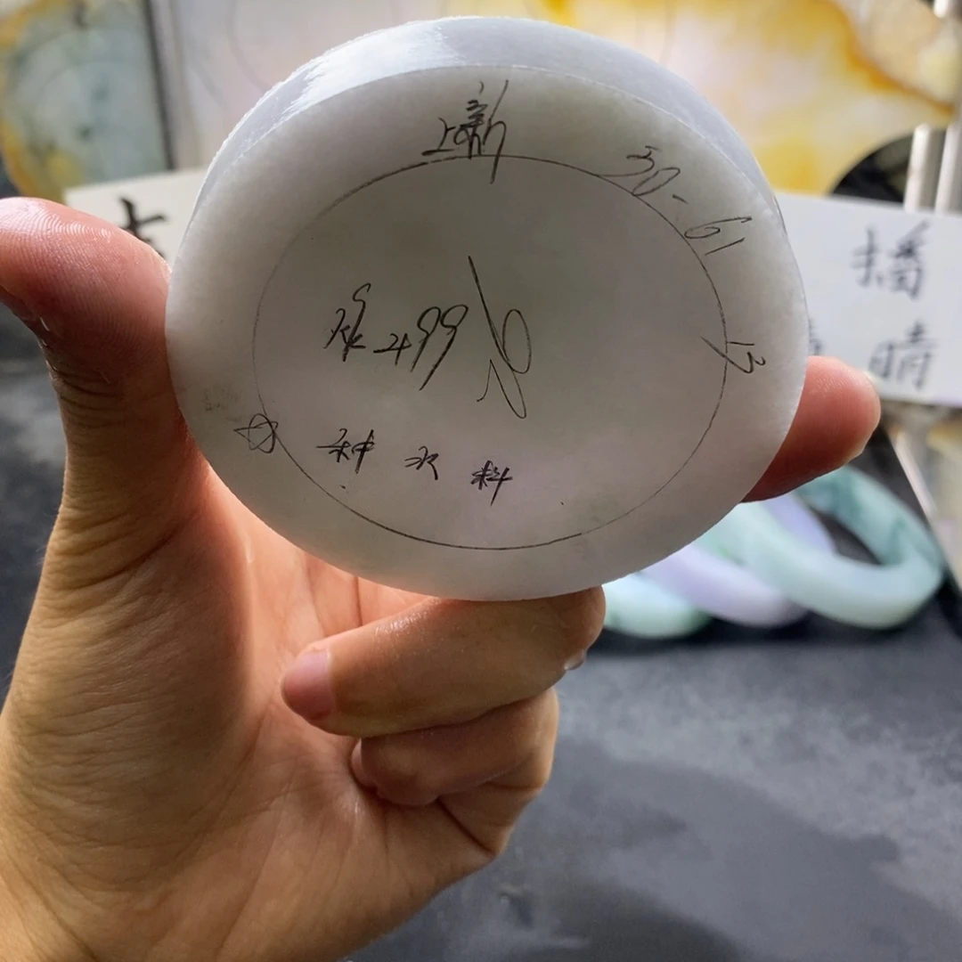 定制翡翠正未镶嵌