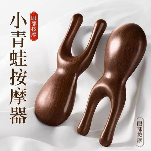 小青蛙按摩器檀木梳美鼻搓耳眼周穴位护理头部经络拨筋棒脸部疏通