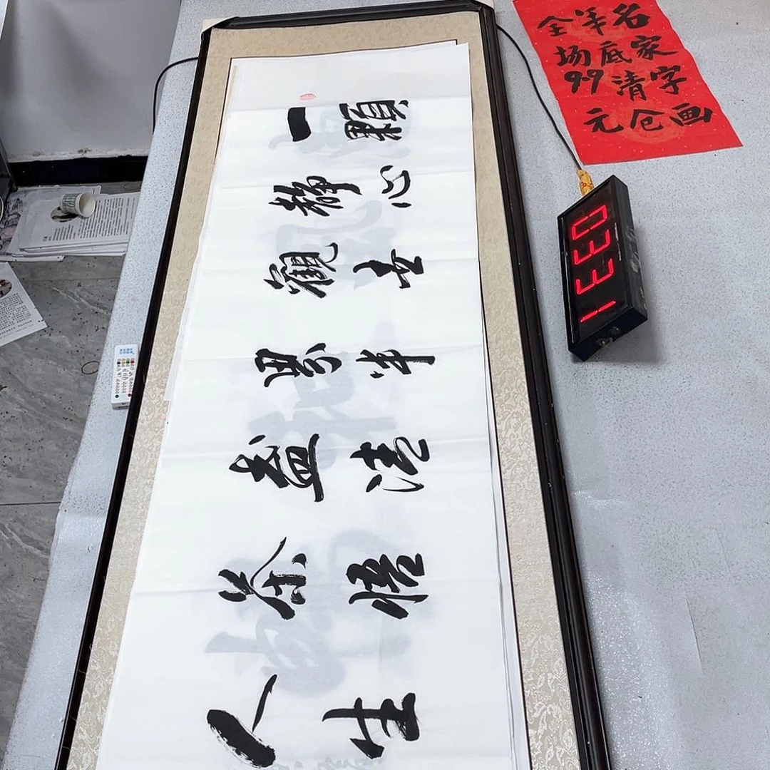 书法书法作品欣赏