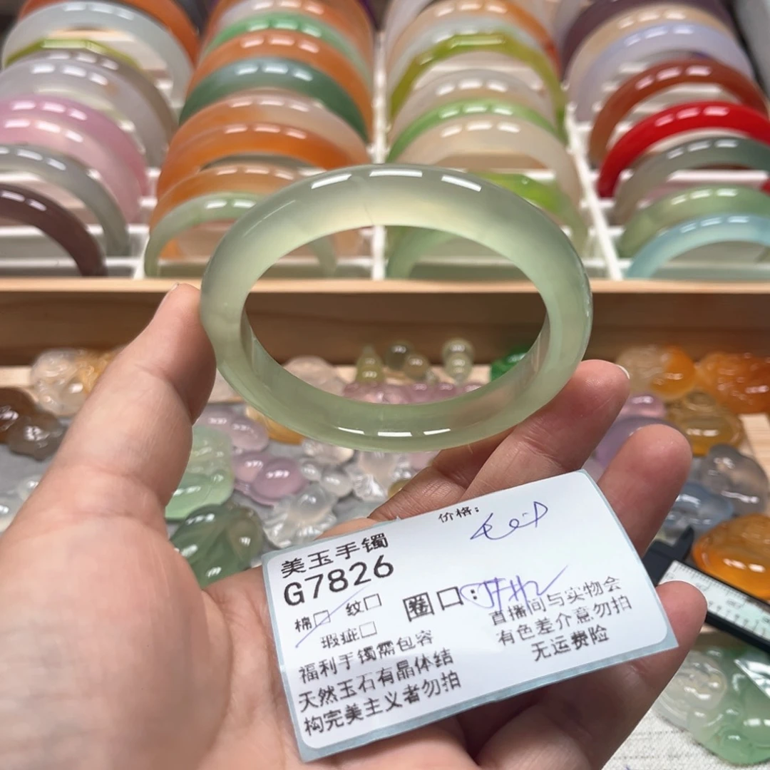 玛瑙/玉髓手镯未镶嵌7826