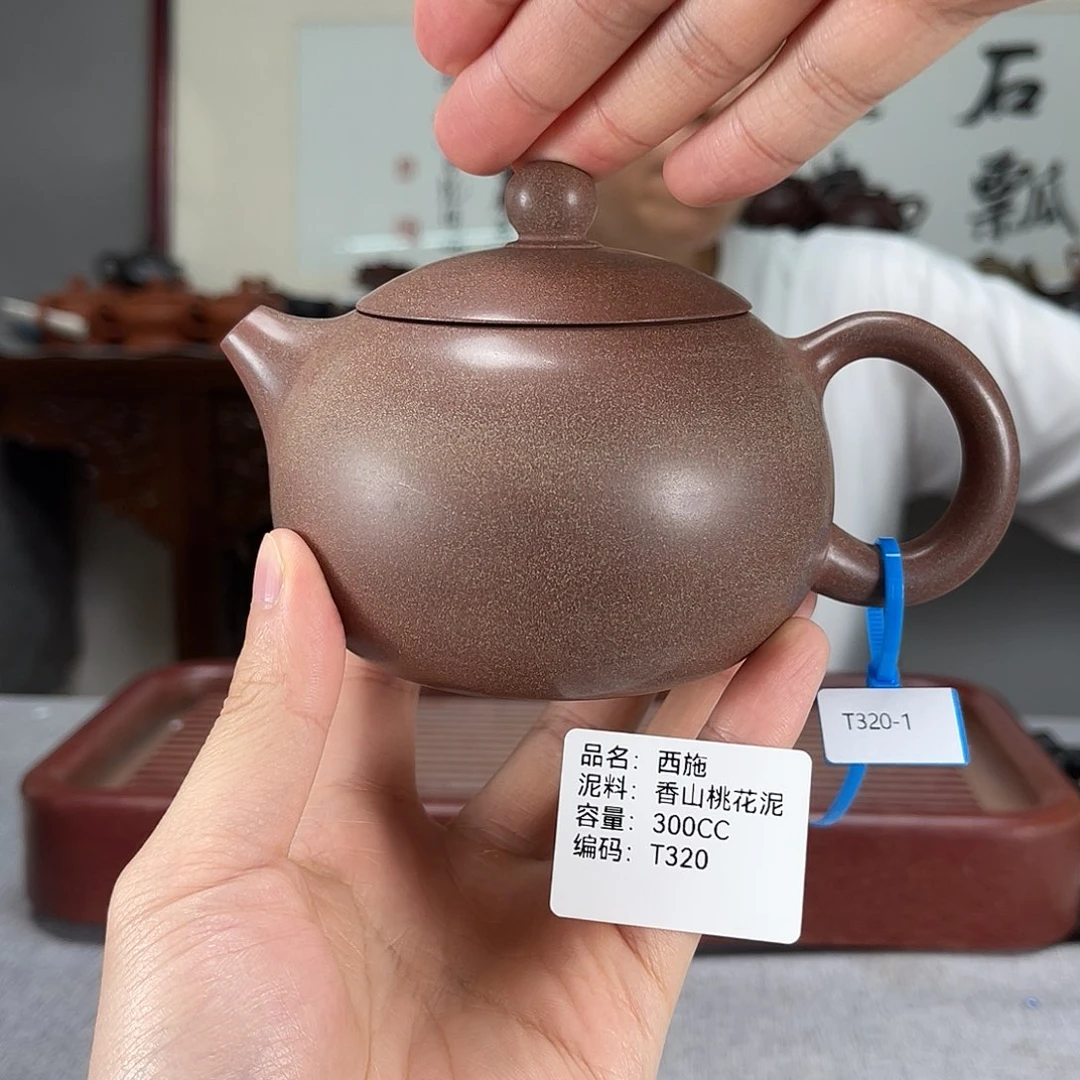 茶壶紫砂方圆紫砂