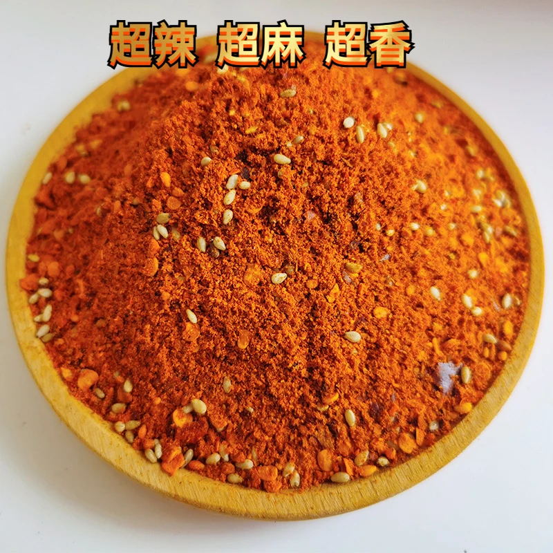 贵州毕节大方麻辣辣椒面贵阳修文麻辣烙锅辣椒面烧烤辣椒粉干碟料