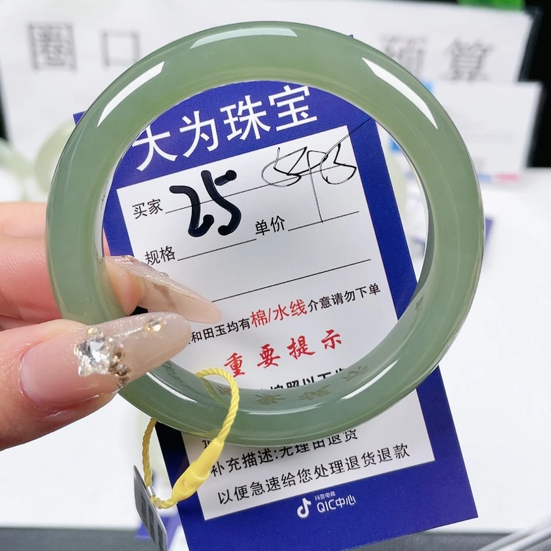 和田玉手镯未镶嵌