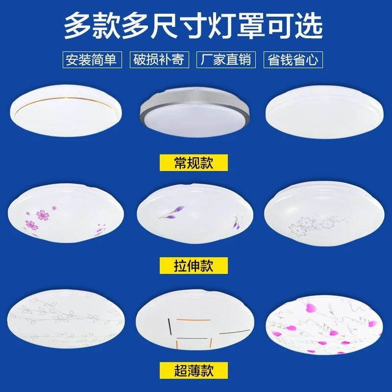 新款圆形灯外壳吸顶灯灯罩配件房间阳台走廊厨房灯罩子阻燃防刺眼