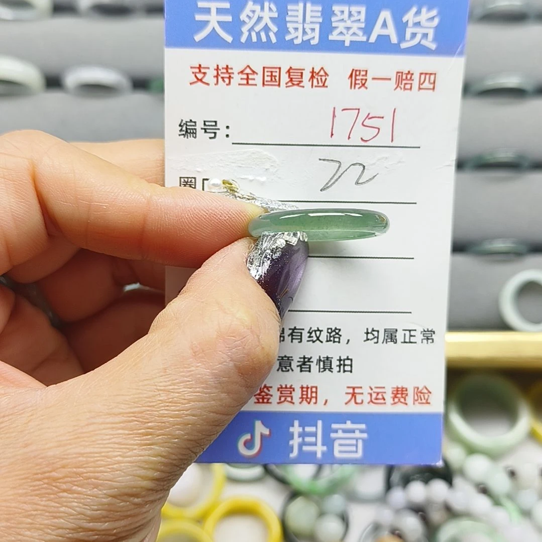 翡翠未镶嵌戒指天然翡翠