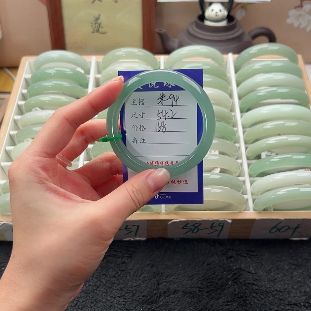 Y***）石英质玉未镶嵌手镯