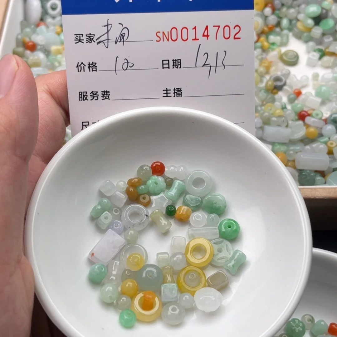 颈饰未镶嵌翡翠未***＊