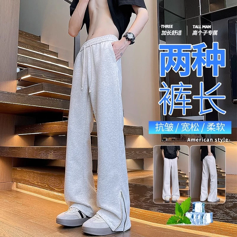 190瘦高个子拉链休闲卫裤男夏薄款美式运动裤vibe高街加长微喇裤