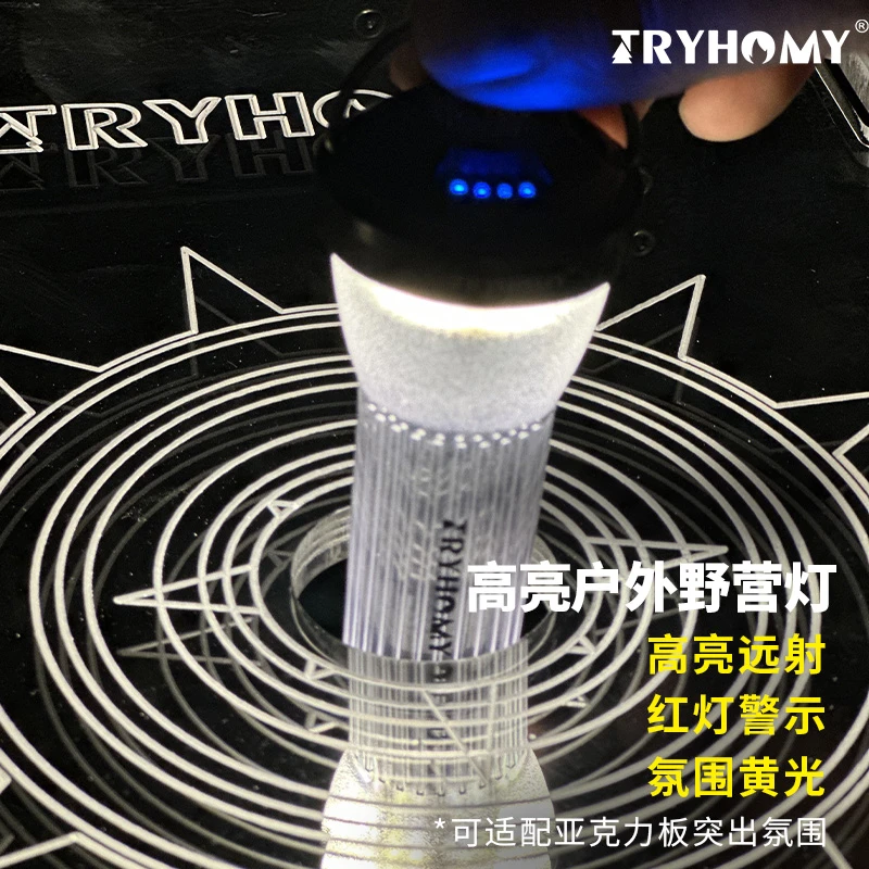 Tryhomy户外GZ露营照明灯超长续航帐篷灯塔灯野营灯高亮灯氛围灯