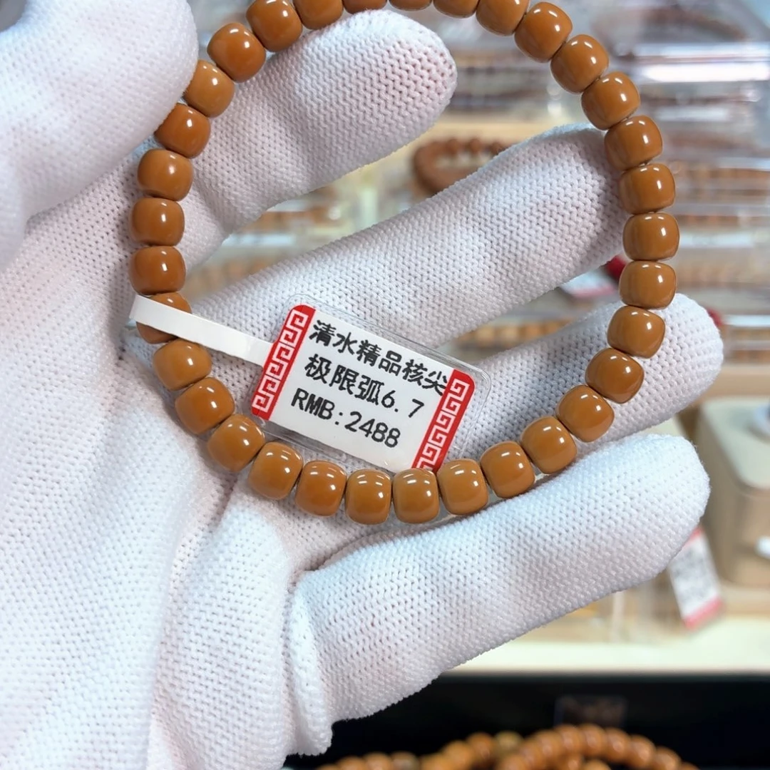 手串/手链橄榄核清水核尖极限弧6.7单圈